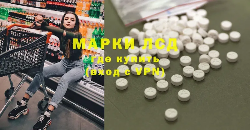 Лсд 25 экстази кислота  Мураши 