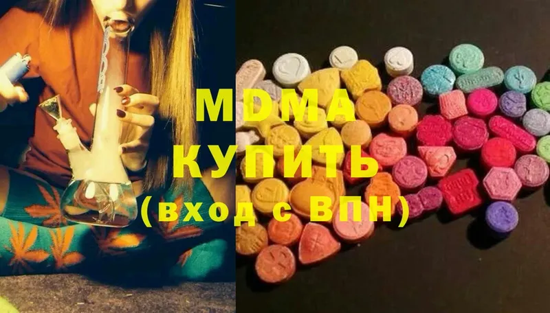 MDMA молли  Мураши 