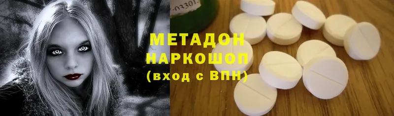 Метадон мёд  хочу наркоту  Мураши 